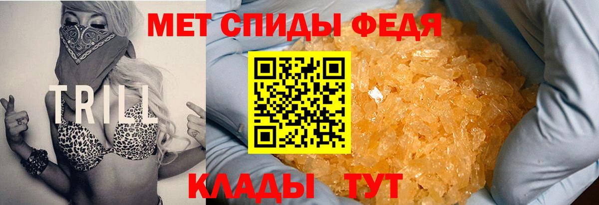 Новозыбков  АМФЕТАМИН  Вход с VPN  АМФ Розовый 