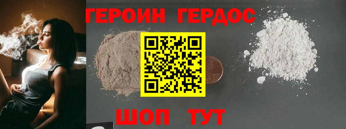 COCAIN  Меф МЯУ МЯУ кристаллы  ЭКСТАЗИ  ГАШ  Каннабис  Новозыбков  Купить наркотик  ГАШИШ  Альфа ПВП СОЛЬ   Вход с VPN 