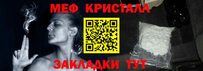 мяу мяу мука Старая Купавна