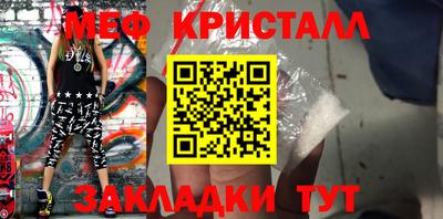 соль ск Среднеуральск