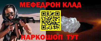кокаин Ставрополь