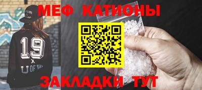 мяу мяу мука Старая Купавна