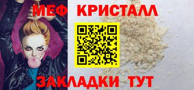 соль ск Среднеуральск