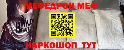 кокаин Ставрополь