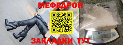 соль ск Среднеуральск