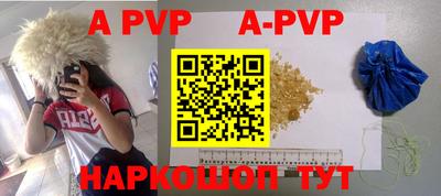 кокаин Ставрополь