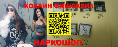 мяу мяу мука Старая Купавна