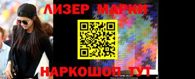 кокаин Ставрополь