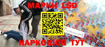 кокаин Ставрополь