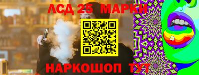 соль ск Среднеуральск