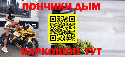 кокаин Ставрополь