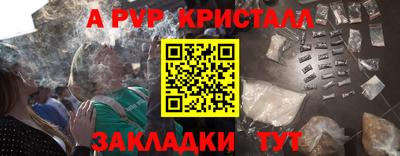 соль ск Среднеуральск