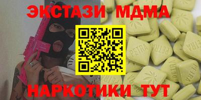 соль ск Среднеуральск