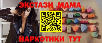 мяу мяу мука Старая Купавна