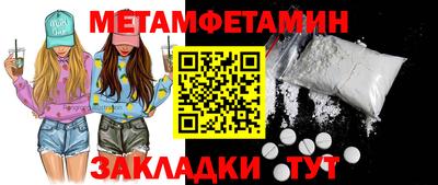 кокаин Ставрополь