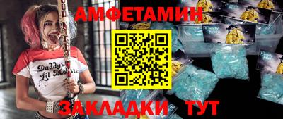 кокаин Ставрополь