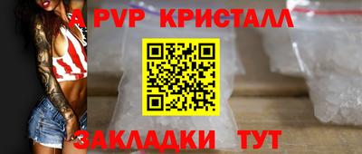 кокаин Ставрополь