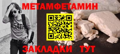 мяу мяу мука Старая Купавна