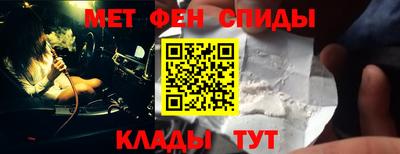 кокаин Ставрополь