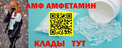 мяу мяу мука Старая Купавна