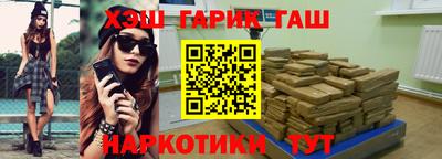 кокаин Ставрополь