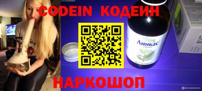мяу мяу мука Старая Купавна