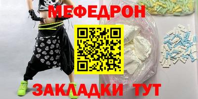 соль ск Среднеуральск