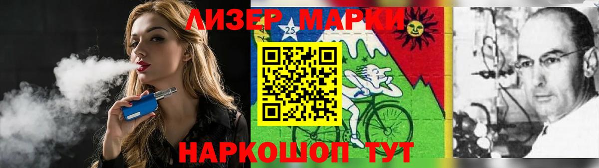 Лсд 25 экстази кислота Новозыбков
